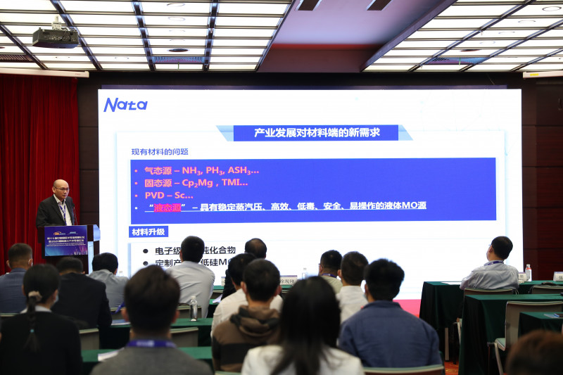 楊敏--江蘇南大光電材料股份有限公司首席技術(shù)官(副總裁)-4