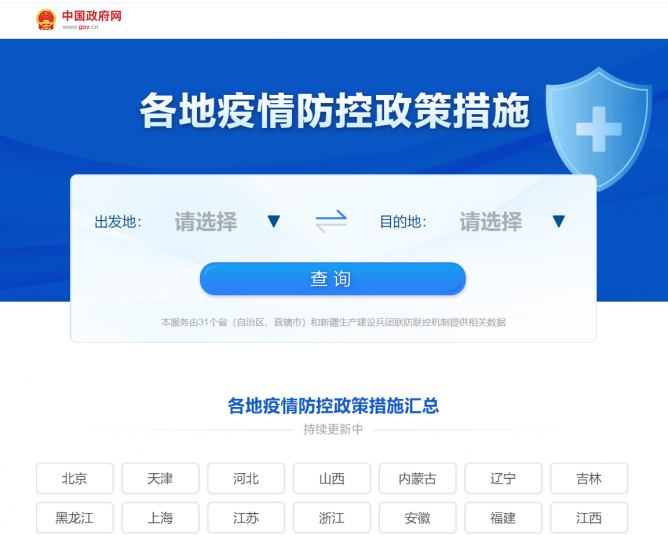 點(diǎn)擊打開原圖 QQ截圖20220804172335