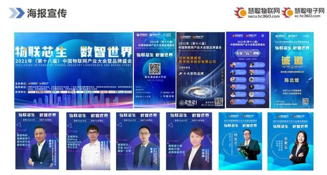 智能物聯(lián)黃金十年已至，價值新風口在哪里？（內(nèi)附商機指南）