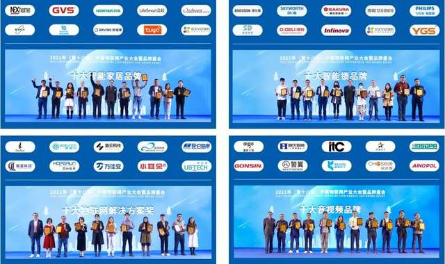 智能物聯(lián)黃金十年已至，價值新風口在哪里？（內(nèi)附商機指南）