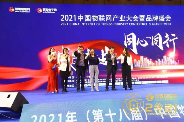 智能物聯(lián)黃金十年已至，價值新風口在哪里？（內(nèi)附商機指南）