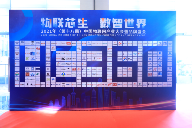 智能物聯(lián)黃金十年已至，價值新風口在哪里？（內(nèi)附商機指南）