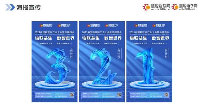 智能物聯(lián)黃金十年已至，價值新風口在哪里？（內(nèi)附商機指南）