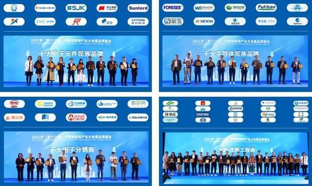 智能物聯(lián)黃金十年已至，價值新風口在哪里？（內(nèi)附商機指南）