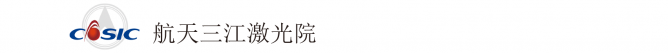 武漢光谷航天三江激光產(chǎn)業(yè)技術研究院有限公司