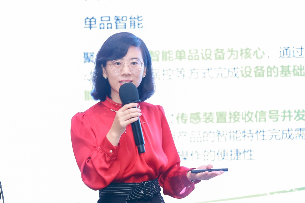 新周期 深互聯(lián)——2024智能家居發(fā)展趨勢高峰論壇成功舉辦！