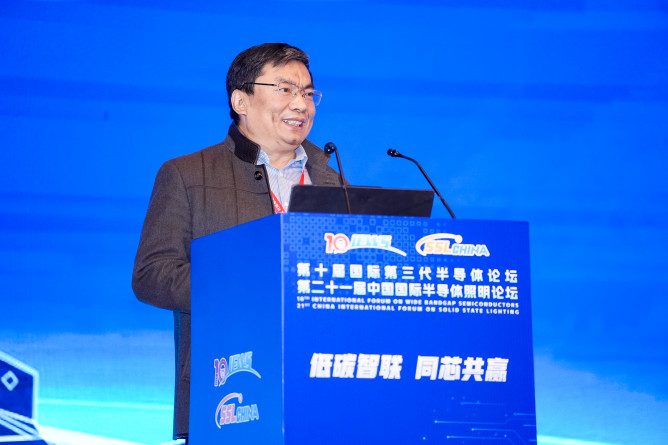徐現(xiàn)剛主旨報告主持