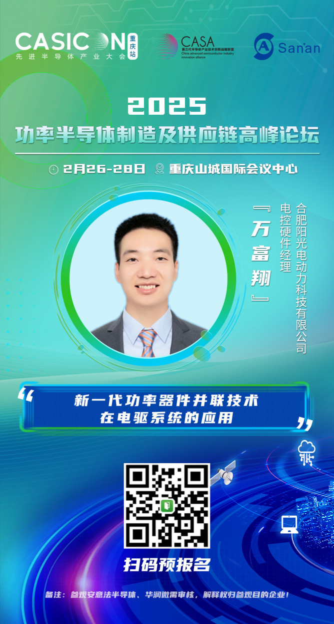 陽(yáng)光電動(dòng)力