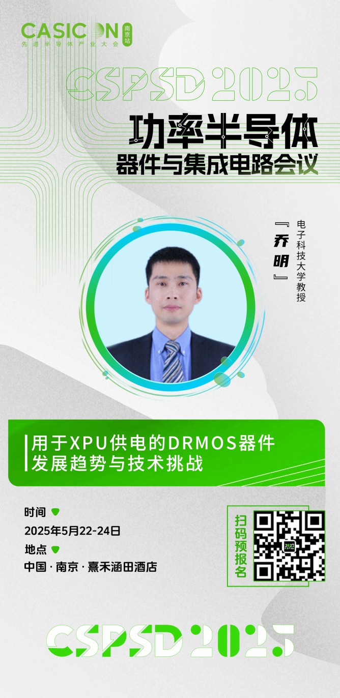 喬明邀請圖
