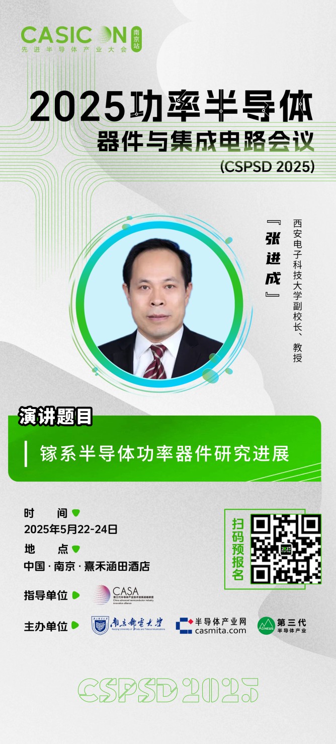 0514-張進成