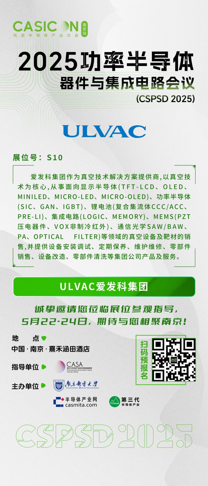 愛(ài)發(fā)科 