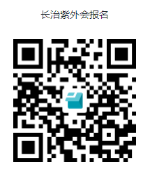 報名二維碼